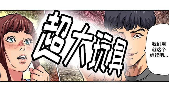 狂神漫画韩漫全集-21_第21话无删减无遮挡章节图片 