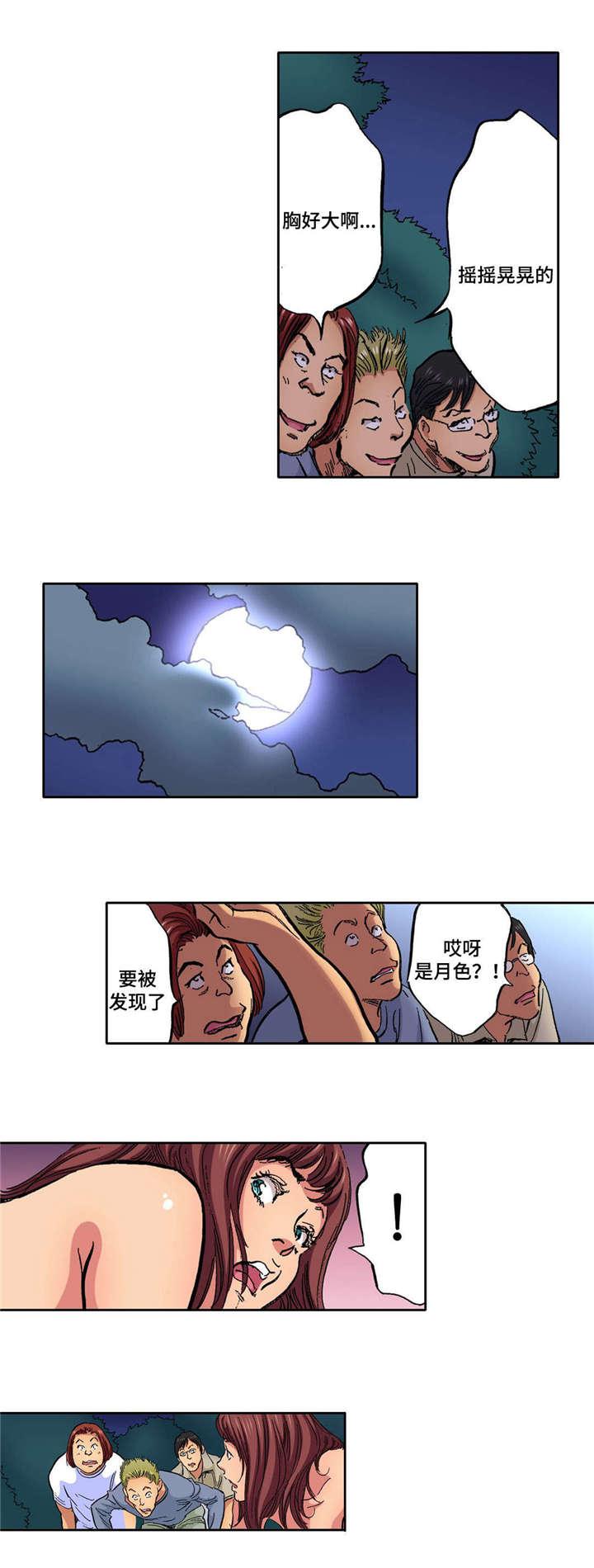 狂神漫画韩漫全集-23_第23话无删减无遮挡章节图片 