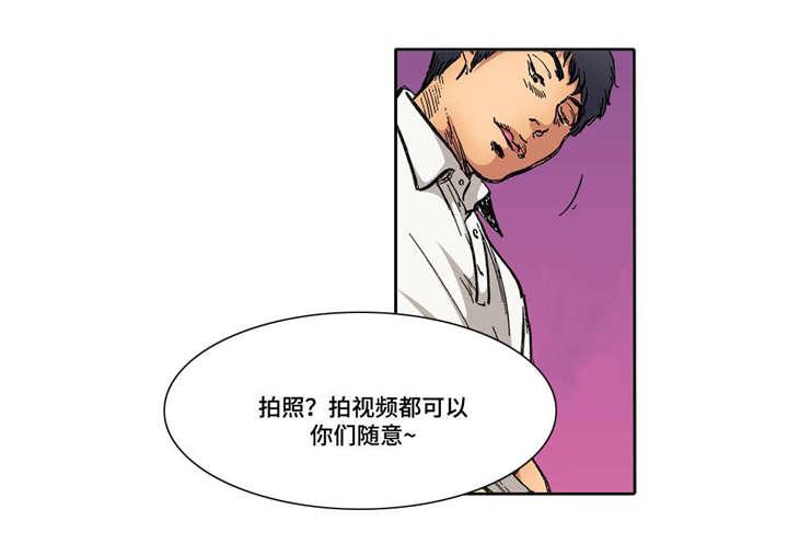 狂神漫画韩漫全集-23_第23话无删减无遮挡章节图片 