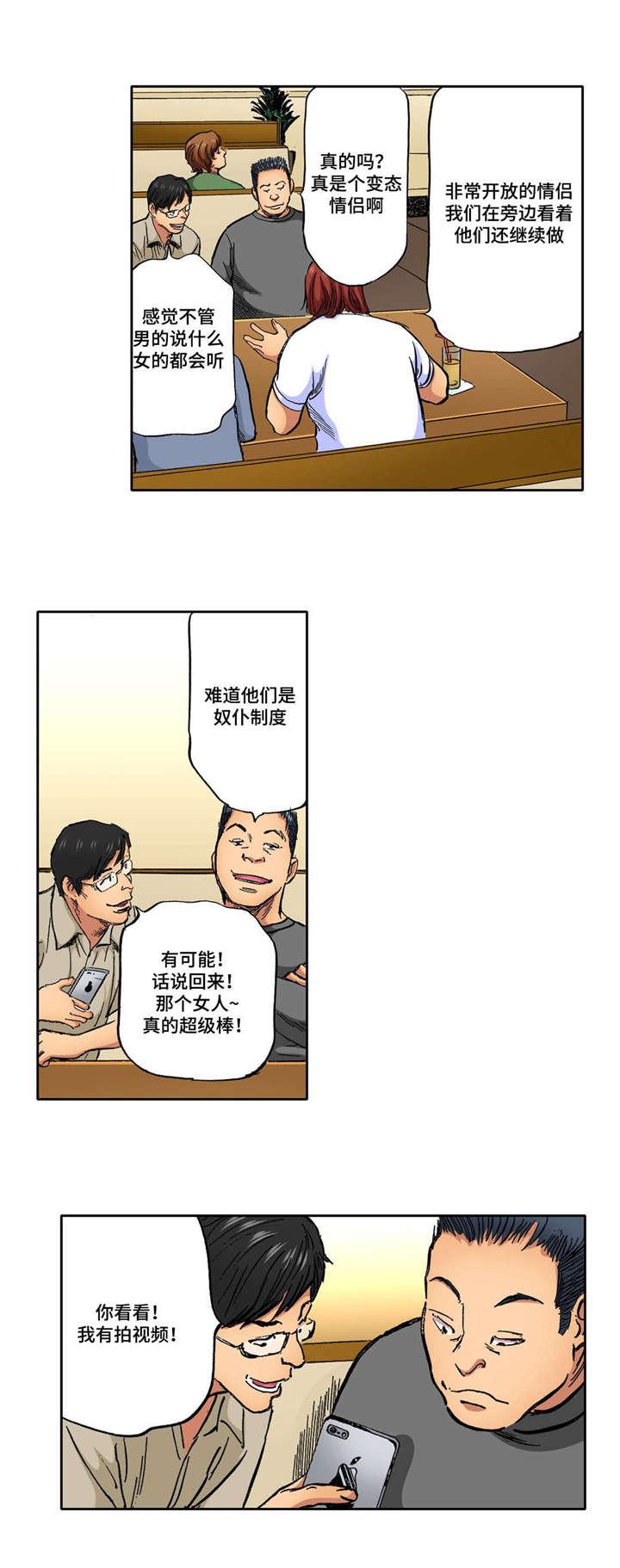 狂神漫画韩漫全集-24_第24话无删减无遮挡章节图片 