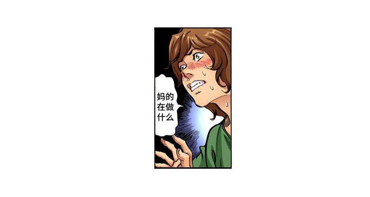 狂神漫画韩漫全集-25_第25话无删减无遮挡章节图片 