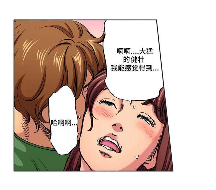 狂神漫画韩漫全集-26_第26话无删减无遮挡章节图片 