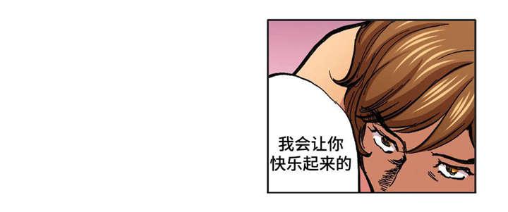 狂神漫画韩漫全集-26_第26话无删减无遮挡章节图片 