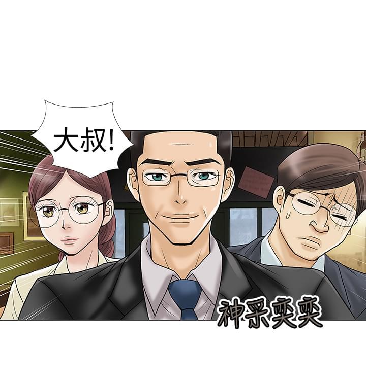 城市猎人漫画韩漫全集-第4话无删减无遮挡章节图片 