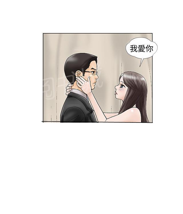 城市猎人漫画韩漫全集-第1话 幻想无删减无遮挡章节图片 