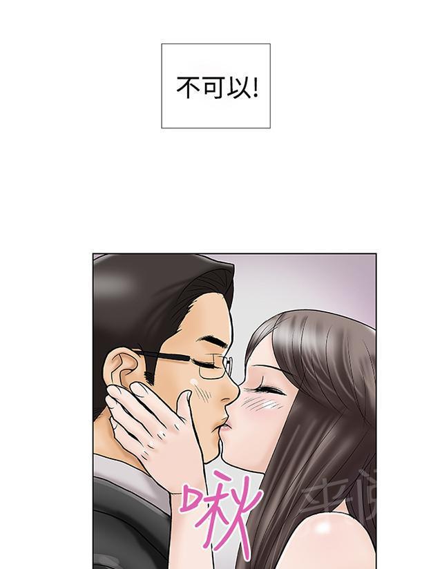 城市猎人漫画韩漫全集-第1话 幻想无删减无遮挡章节图片 