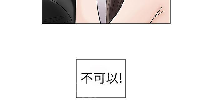 城市猎人漫画韩漫全集-第1话 幻想无删减无遮挡章节图片 