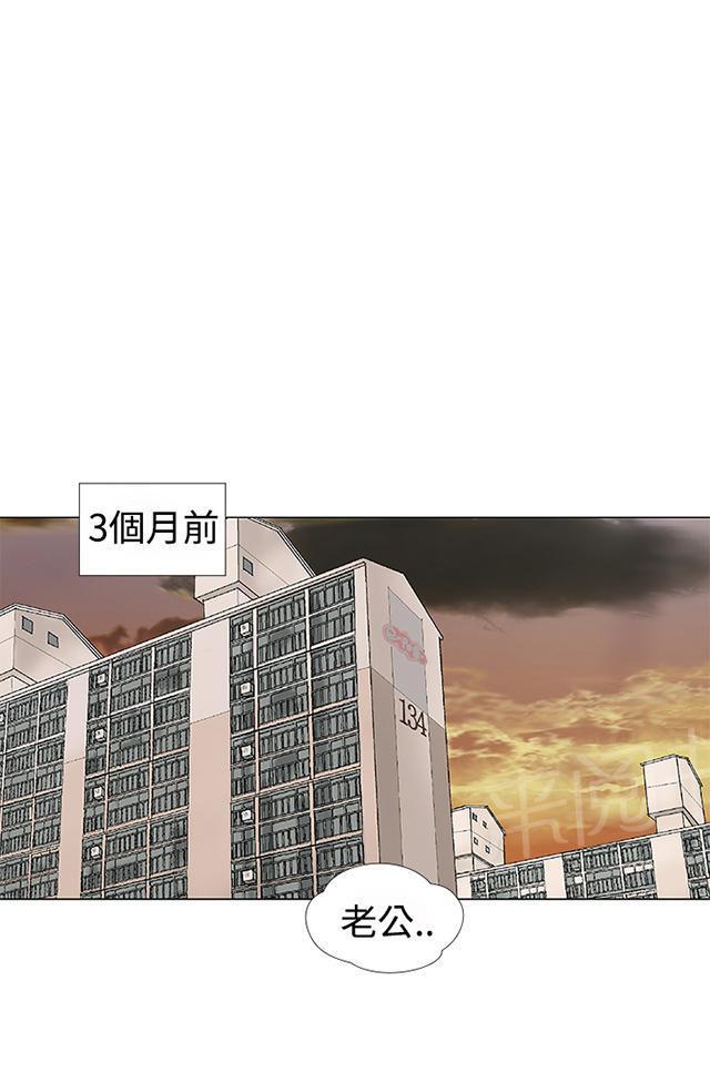 城市猎人漫画韩漫全集-第1话 幻想无删减无遮挡章节图片 