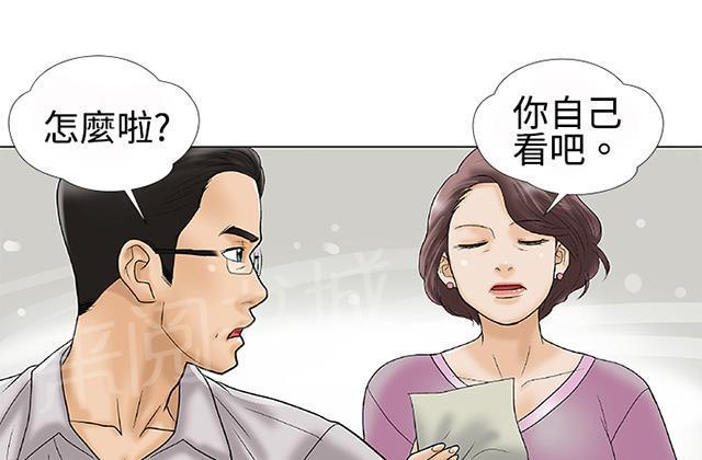 城市猎人漫画韩漫全集-第1话 幻想无删减无遮挡章节图片 