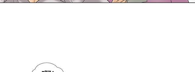 城市猎人漫画韩漫全集-第1话 幻想无删减无遮挡章节图片 