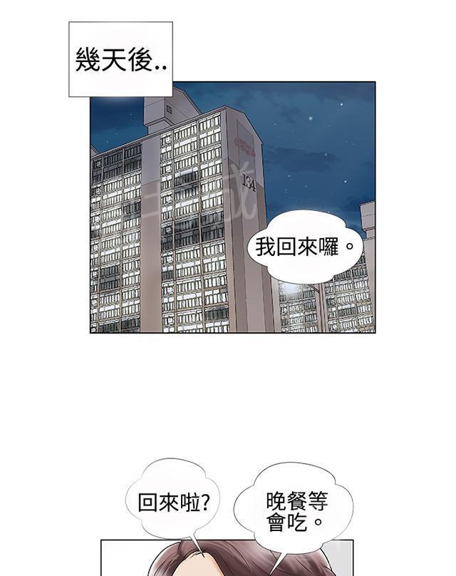 城市猎人漫画韩漫全集-第1话 幻想无删减无遮挡章节图片 