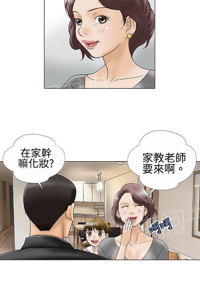 城市猎人漫画韩漫全集-第1话 幻想无删减无遮挡章节图片 