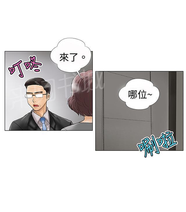城市猎人漫画韩漫全集-第1话 幻想无删减无遮挡章节图片 