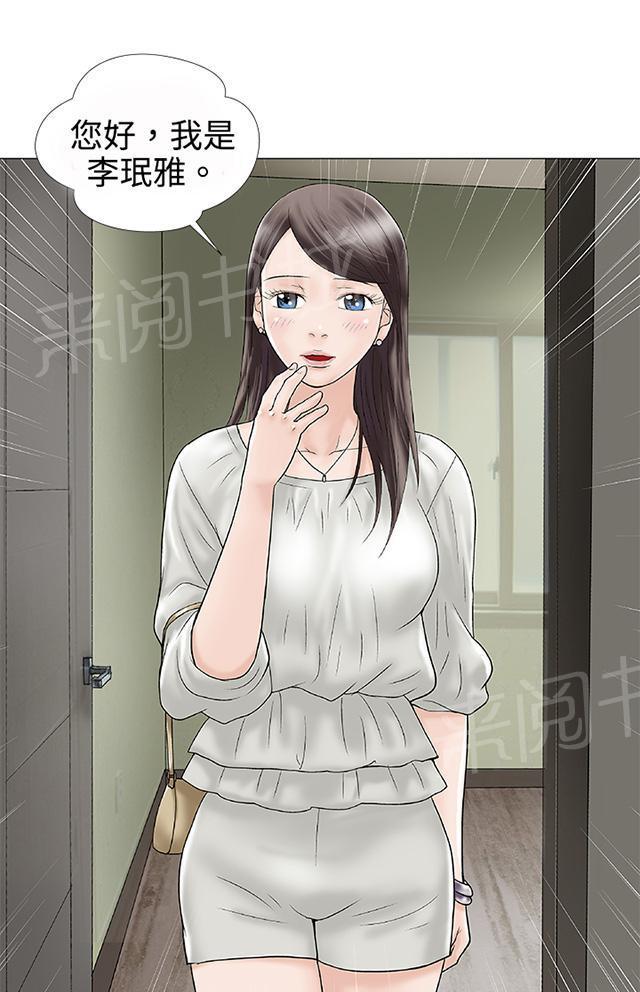 城市猎人漫画韩漫全集-第1话 幻想无删减无遮挡章节图片 