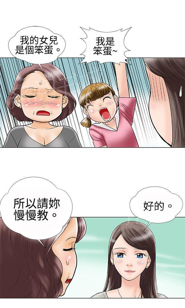城市猎人漫画韩漫全集-第1话 幻想无删减无遮挡章节图片 