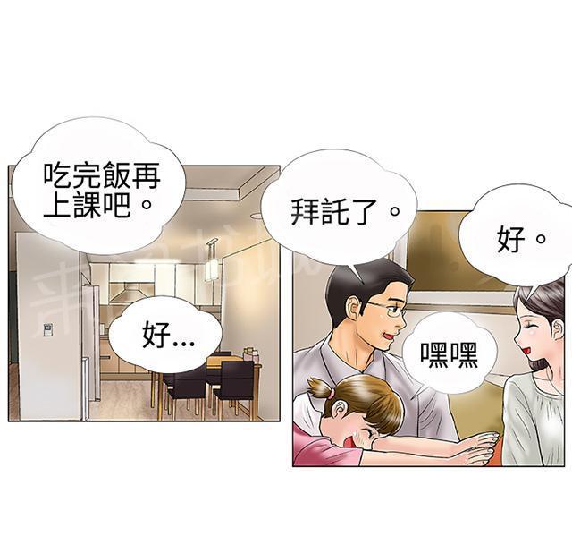 城市猎人漫画韩漫全集-第1话 幻想无删减无遮挡章节图片 