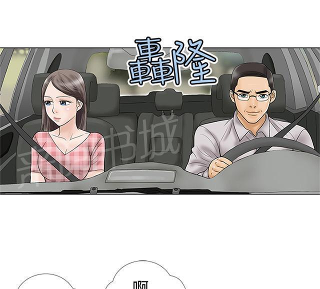 城市猎人漫画韩漫全集-第3话 来硬的无删减无遮挡章节图片 