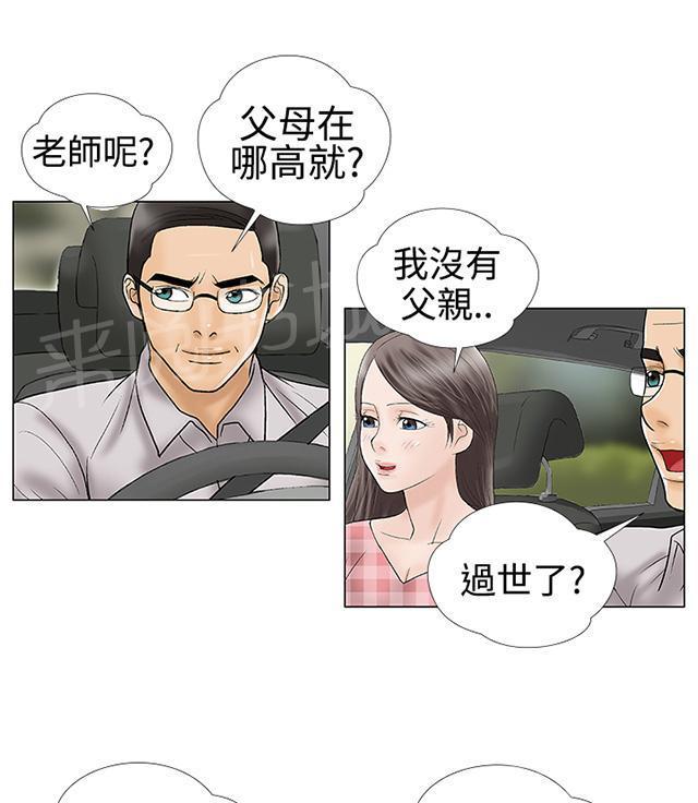 城市猎人漫画韩漫全集-第3话 来硬的无删减无遮挡章节图片 