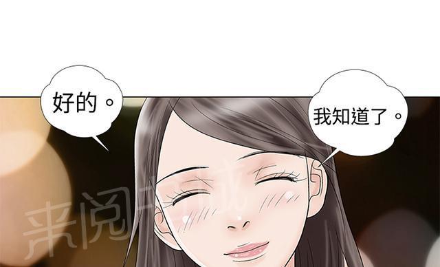 城市猎人漫画韩漫全集-第3话 来硬的无删减无遮挡章节图片 