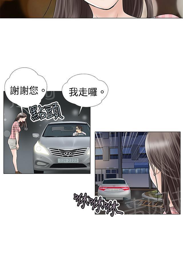 城市猎人漫画韩漫全集-第3话 来硬的无删减无遮挡章节图片 