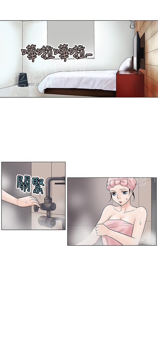 城市猎人漫画韩漫全集-第3话 来硬的无删减无遮挡章节图片 