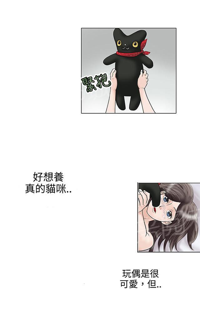 城市猎人漫画韩漫全集-第3话 来硬的无删减无遮挡章节图片 