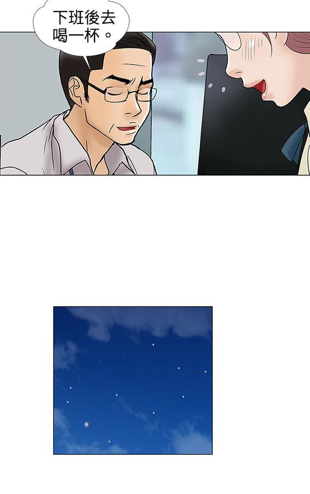 城市猎人漫画韩漫全集-第4话 小猫无删减无遮挡章节图片 