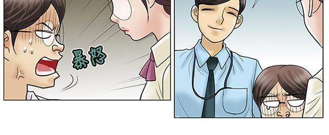 城市猎人漫画韩漫全集-第5话 危险无删减无遮挡章节图片 
