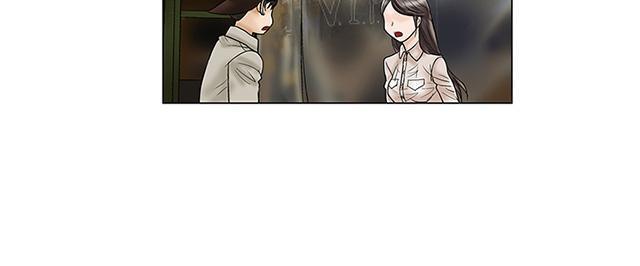 城市猎人漫画韩漫全集-第5话 危险无删减无遮挡章节图片 