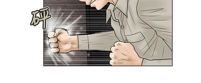 城市猎人漫画韩漫全集-第7话 绑架无删减无遮挡章节图片 