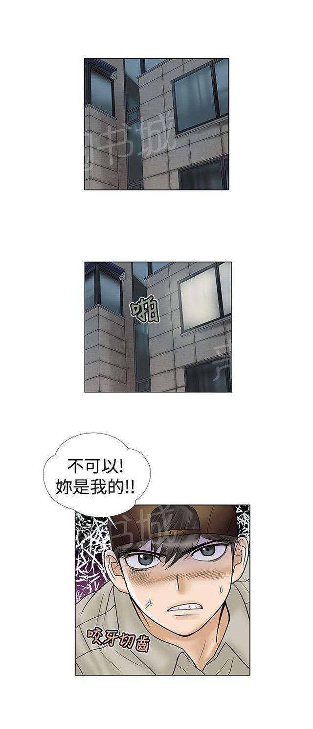 城市猎人漫画韩漫全集-第7话 绑架无删减无遮挡章节图片 