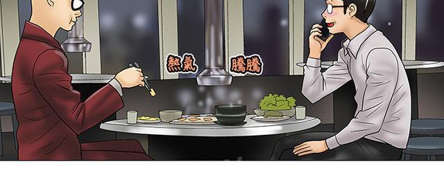 城市猎人漫画韩漫全集-第7话 绑架无删减无遮挡章节图片 