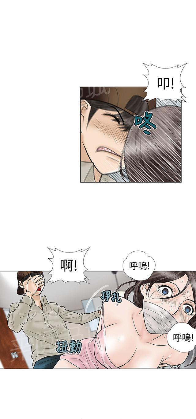 城市猎人漫画韩漫全集-第7话 绑架无删减无遮挡章节图片 