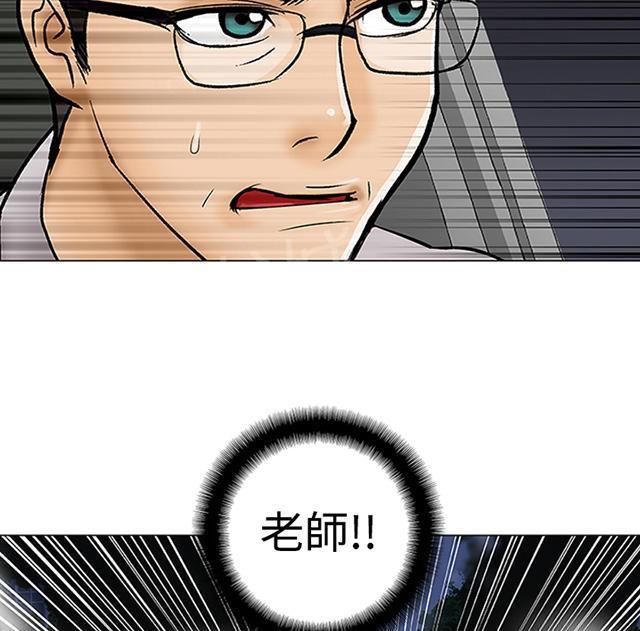 城市猎人漫画韩漫全集-第7话 绑架无删减无遮挡章节图片 