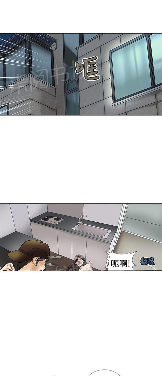 城市猎人漫画韩漫全集-第9话 强盗无删减无遮挡章节图片 