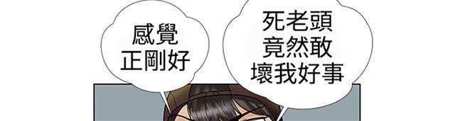 城市猎人漫画韩漫全集-第9话 强盗无删减无遮挡章节图片 