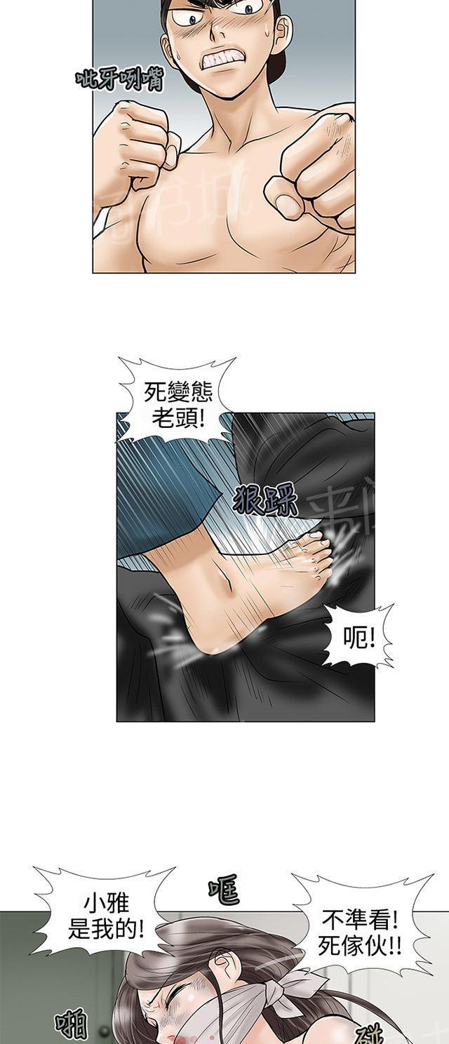 城市猎人漫画韩漫全集-第9话 强盗无删减无遮挡章节图片 