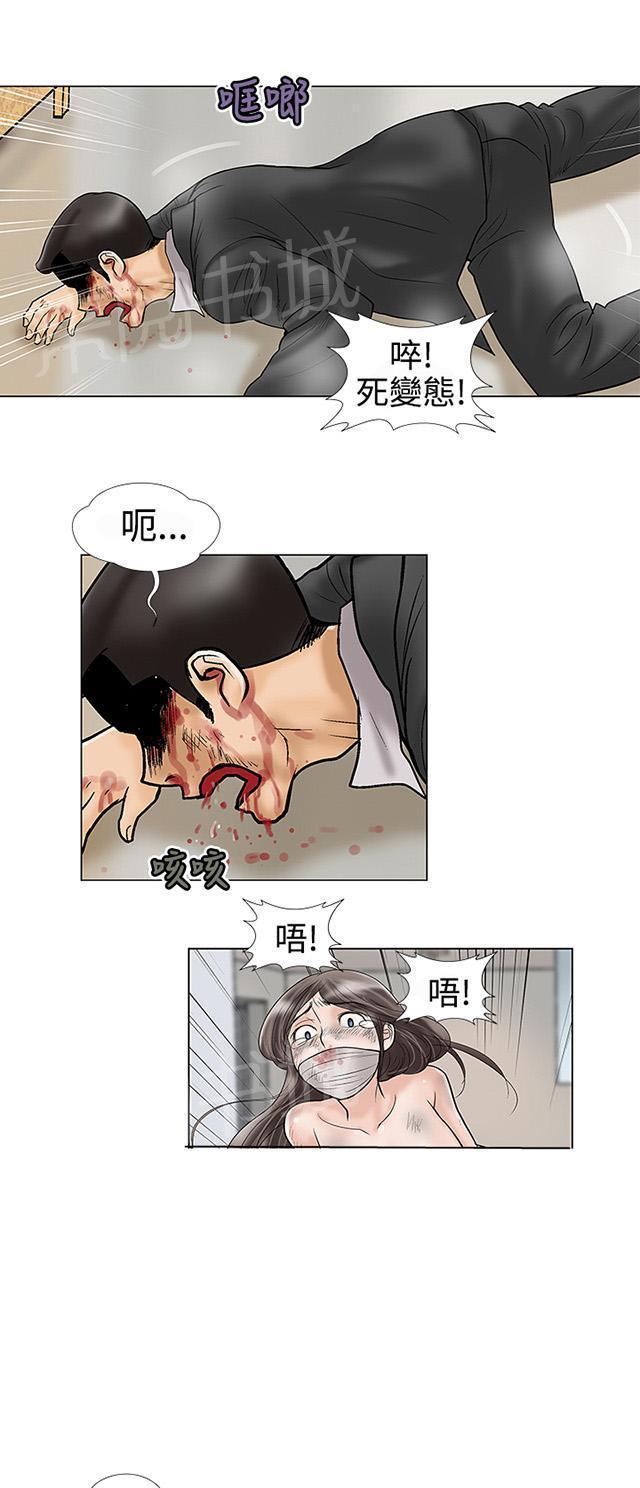 城市猎人漫画韩漫全集-第9话 强盗无删减无遮挡章节图片 