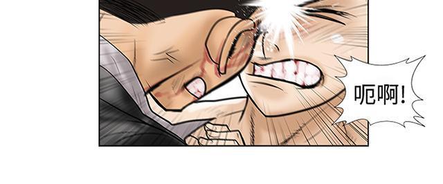 城市猎人漫画韩漫全集-第9话 强盗无删减无遮挡章节图片 