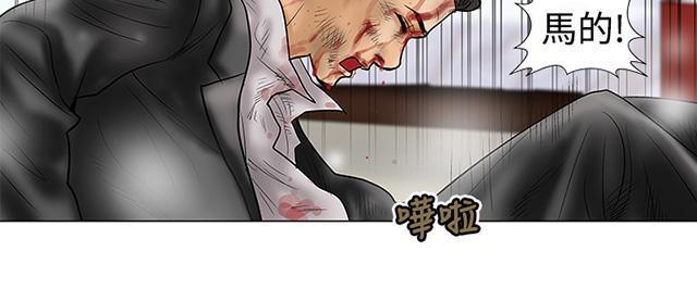 城市猎人漫画韩漫全集-第9话 强盗无删减无遮挡章节图片 