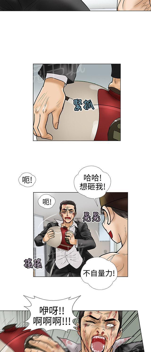 城市猎人漫画韩漫全集-第9话 强盗无删减无遮挡章节图片 