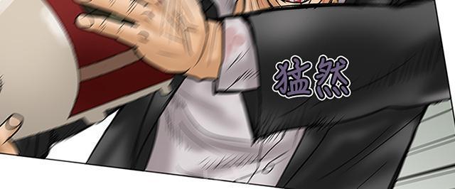 城市猎人漫画韩漫全集-第9话 强盗无删减无遮挡章节图片 