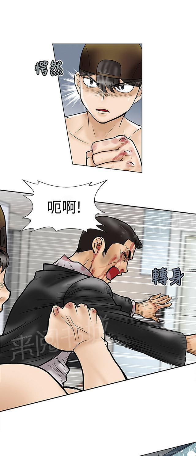 城市猎人漫画韩漫全集-第9话 强盗无删减无遮挡章节图片 