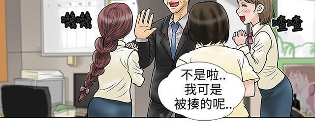 城市猎人漫画韩漫全集-第11话 电子锅无删减无遮挡章节图片 