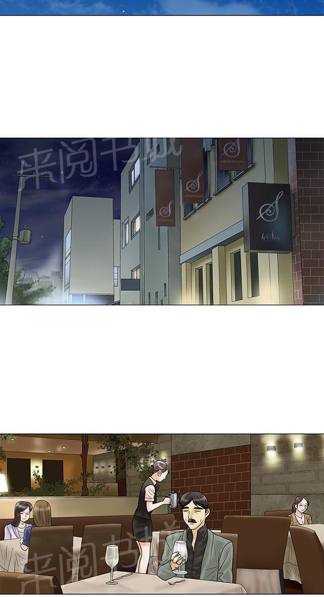 城市猎人漫画韩漫全集-第11话 电子锅无删减无遮挡章节图片 