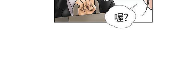 城市猎人漫画韩漫全集-第11话 电子锅无删减无遮挡章节图片 