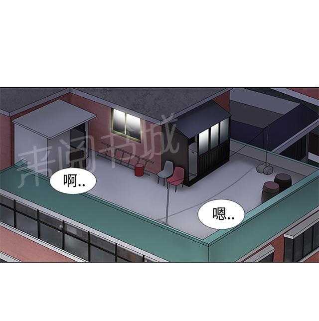 城市猎人漫画韩漫全集-第16话 不介意无删减无遮挡章节图片 