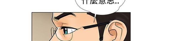 城市猎人漫画韩漫全集-第17话 就今天无删减无遮挡章节图片 