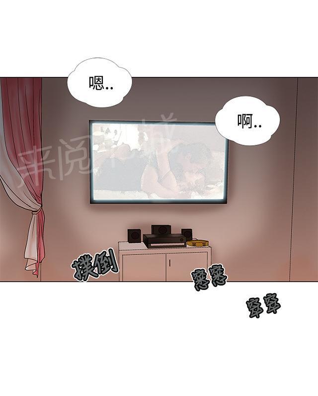 城市猎人漫画韩漫全集-第17话 就今天无删减无遮挡章节图片 