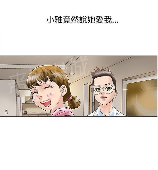 城市猎人漫画韩漫全集-第18话 洗澡无删减无遮挡章节图片 